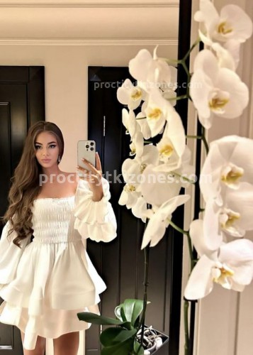 Кира, Г. Белокуриха